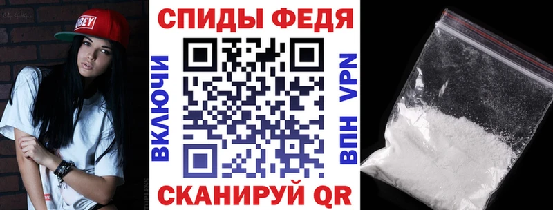 АМФЕТАМИН VHQ  Кяхта 