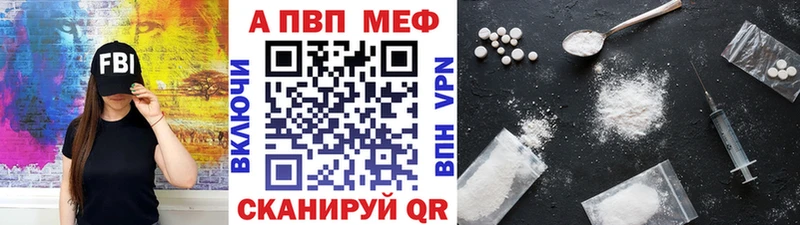 APVP Crystall  Кяхта 
