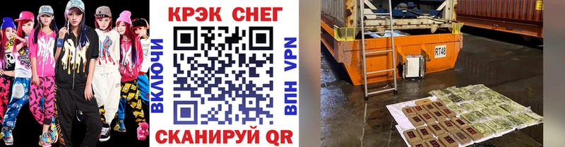Кокаин VHQ  mega зеркало  Кяхта 