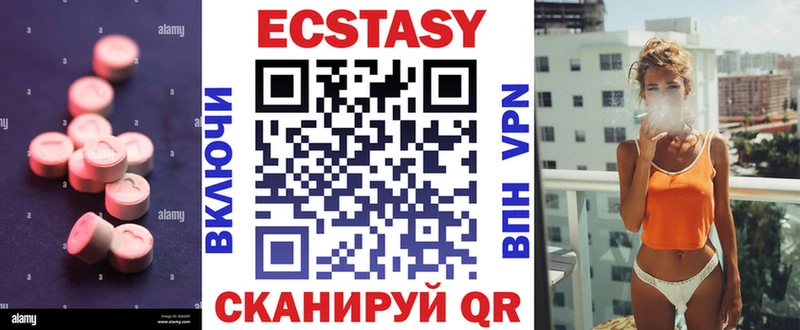 где продают наркотики  Кяхта  ЭКСТАЗИ таблы 