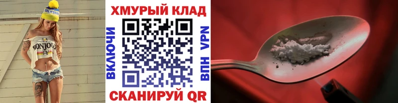 Героин герыч  сколько стоит  Кяхта 