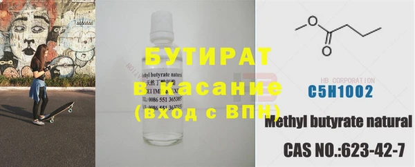 гидра Балахна