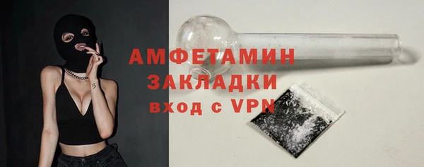 прущие грибы Баксан