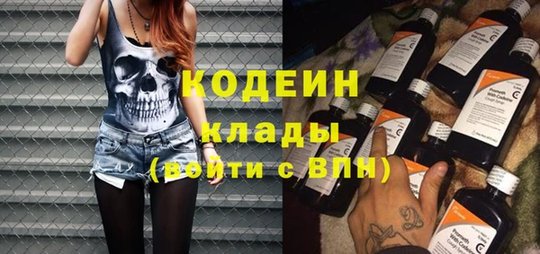 прущие грибы Баксан