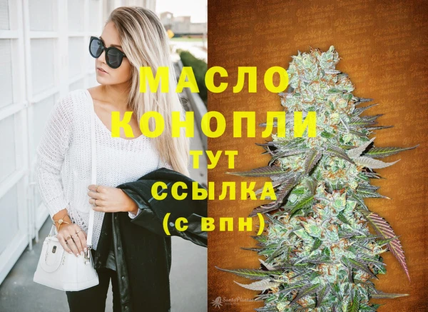 метадон Балабаново