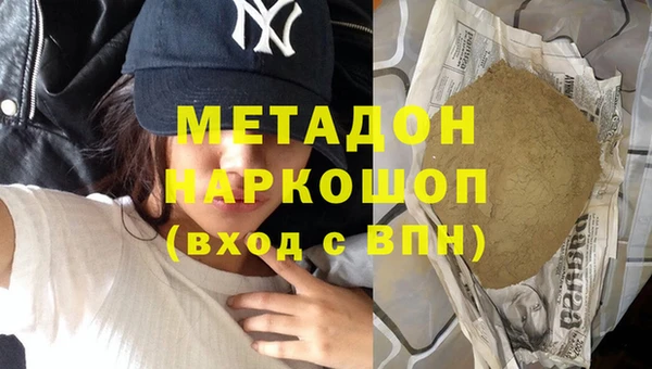 гидра Балахна