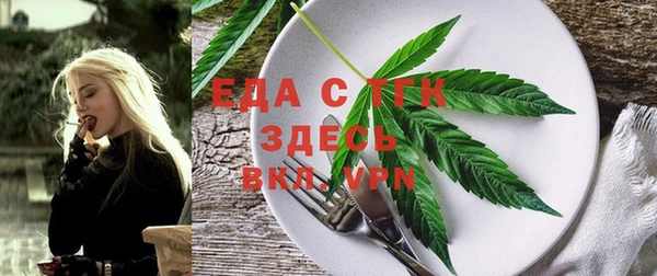 прущие грибы Баксан