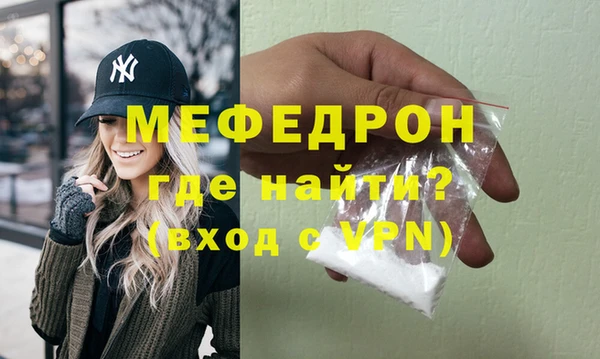 метадон Балабаново
