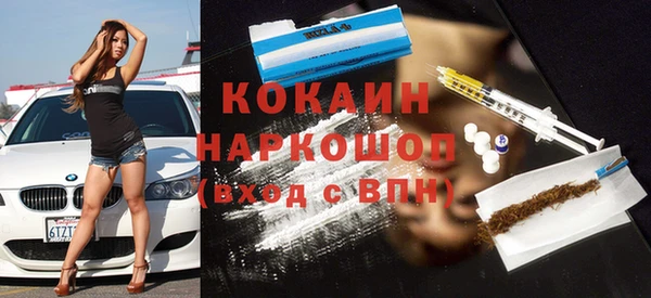 метадон Балабаново