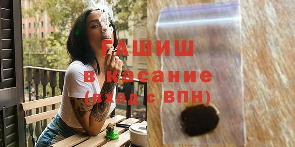 метадон Балабаново