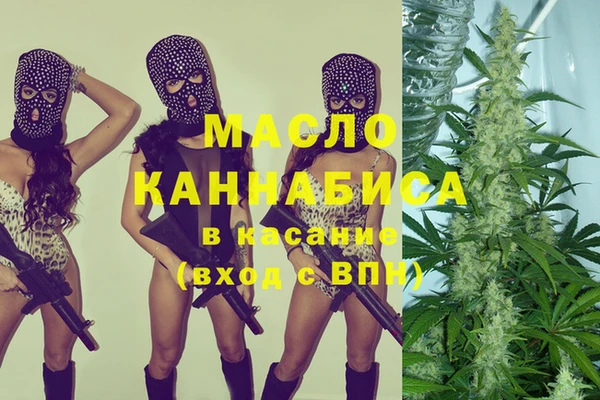 метадон Балабаново