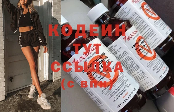 гидра Балахна