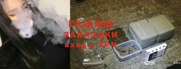 метадон Балабаново