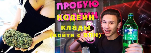 гидра Балахна