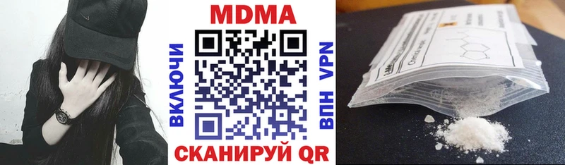 купить наркотик  Кяхта  МЕГА ONION  МДМА Molly 