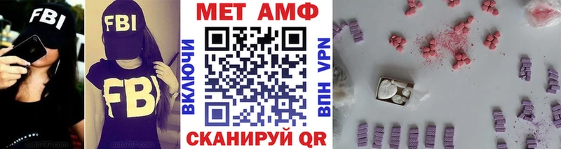 где купить наркоту  Кяхта  МЕТАМФЕТАМИН винт 