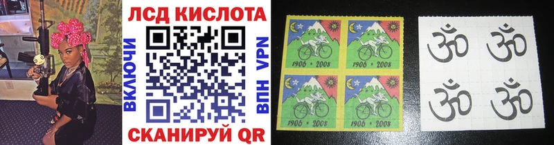 Марки NBOMe 1,8мг  Кяхта 