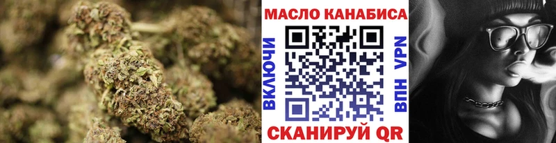 ТГК гашишное масло  Кяхта 